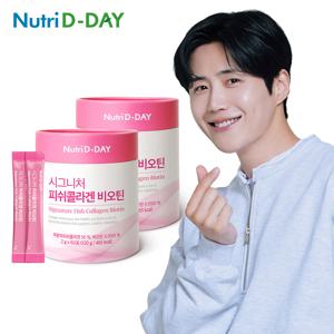 시그니처 피쉬콜라겐 비오틴 60포 x 2개 총120포