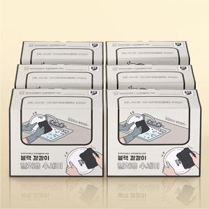 리본제이 무려 1년분 생활쉼표 블랙 깔깔이 일회용 수세미 총 360매