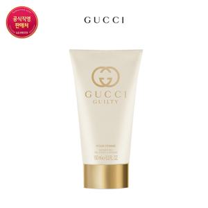[구찌] 길티 뿌르 팜므 샤워 젤 150ml