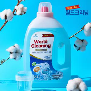 [CJ단독] [월드크리닝] 딥클린 액체세제 2.5L x 8통 (20L)