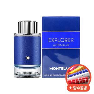 익스플로러 울트라 블루 EDP 100ml + 향수공병