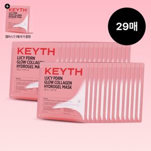 [CJ최초런칭] KEYTH 콜라겐 마스크팩 기본구성 (28매+체험분1매)