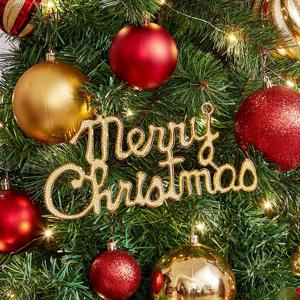 크리스마스 골드 로고 장식(31.5cm) 트리용 글자장식 트리골드로고장식 트리장식