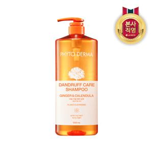 피토더마 비듬각질케어 샴푸 1000ml