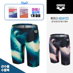 선수용 4부 사각 수영복(M1CF07) 수영 반바지