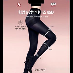 85D 힙업 압박타이즈1종[VST8899]