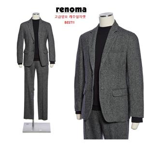 [롯데백화점][레노마캐주얼]가을겨울 고급울혼방 트위드 그레이 캐주얼자켓RPCJ52AAS LDA