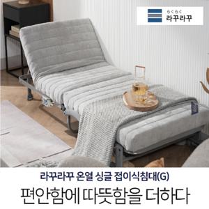 온열 싱글침대 6단 각도조절 접이식침대 1인용 카우치쇼파 사무실접이식침대