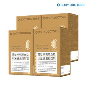 100% 국내산 맥주효모 3+1 (4박스)