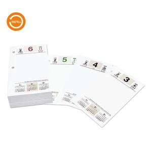 2026년 다이어리 탁상내지 대형 D1107010126-001 양지사