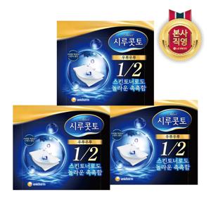 시루콧토 우루우루 화장솜 40매 x 3개