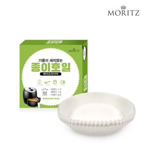 에어프라이어용 종이호일 중형 80매 2SET 160매 16CM 위생적인 핀란드산 천연펄프