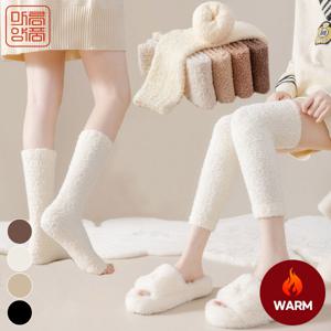 마름양품 겨울 따끈하고 편안한 수면양말 레그워머 무릎 발 다리 종아리워머