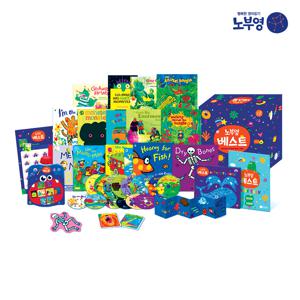 노부영 베스트 15 전권 (세이펜 호환)