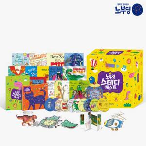 노부영 스테디 베스트 15 전원 (세이펜 호환)