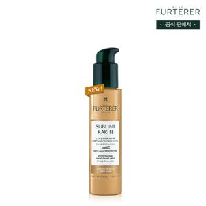 NEW 까리떼 프로페셔널 라이트 헤어에센스 100ml