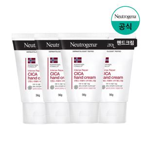 인텐스 리페어 시카 핸드크림 56g x4