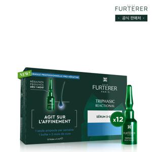 [르네휘테르]트리파직 SOS리액셔널 두피 앰플