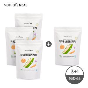 [마더스밀] 아기 작두콩 배도라지차 3+1 (1g x 160ea)