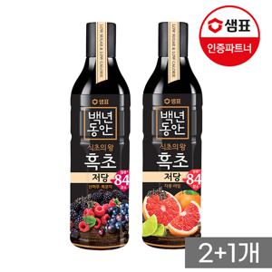 백년동안 흑초 저당 2종 900ml 2+1병 골라담기 /식초/복분자/자몽라임