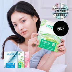 [5매]  하이드로겔 마스크 3종 (수분/광재/모공)