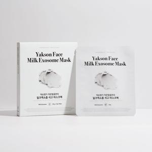 작은얼굴관리 밀크엑소좀 석고 마스크팩 스킨부스트 마스크팩 2박스 (10매입)