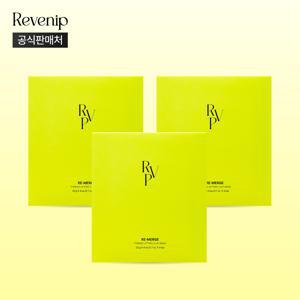 리마지 실프팅 석고 마스크팩 3box