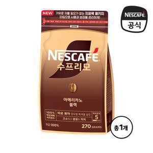 수프리모 아메리카노 지퍼백 270g
