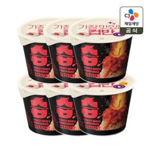 햇반 컵반 습 김치덮밥 252g x6개