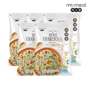 [믹스밀] 3색렌틸콩믹스 야채라이스 500g x 5팩