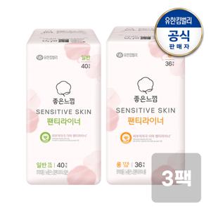 [신상품]좋은느낌 센서티브스킨 데일리 팬티라이너 일반/롱x3팩