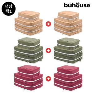 더블/최신상 부하우스 이불압축파우치 특대 4EA + 대 2EA