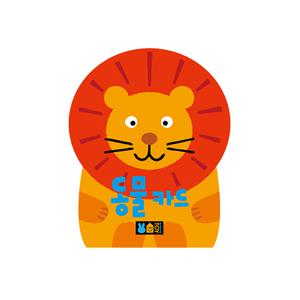 [블루래빗] 플래시카드-동물카드