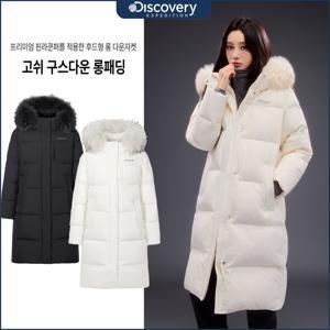 디스커버리 25FW신상 여성 세미오버핏 고쉬 구스다운 롱패딩 DWDJ7F056