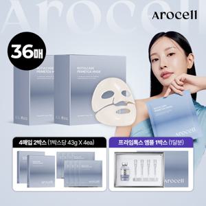 [CJ단독/2]최신상 아로셀 보툴케어 프라임톡스 마스크 36매+앰플