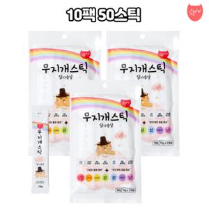(대용량 특가_19860원)무지개스틱 고양이 저염츄르 10팩 x 5개(50P) 고양이 간식 닭고기맛