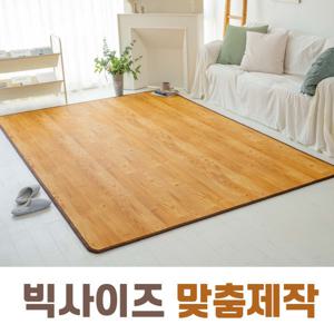 필레 카페트 자연목 230cmx50cm 거실 매트 베란다 놀이 방 보온