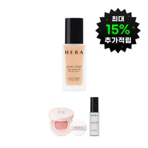 (최대15%캐시)헤라 실키스테이 24H 파운데이션(21N1/21C1/23N1) +메이크업픽서 30ml+쿠션 블러쉬 5g