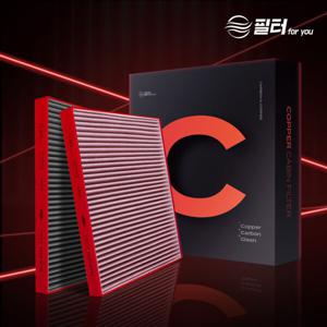 (1+1) 차량용 자동차 에어컨 필터 구리 카본 활성탄 항균 악취 냄새제거 먼지차단 코퍼 지락페특가