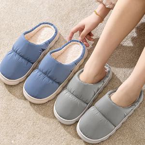 남성 여성 겨울 털실내화 패딩슬리퍼 방한 거실화 사무실 층간소음 쿠션 실내 슬리퍼 OFS-DMSLP5