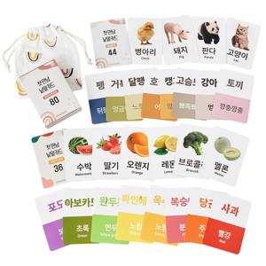 플레이맥스 첫만남 낱말카드(야채과일동물80장+보관가방) 아기플래쉬카드놀이에 적합한 꼭알필 카드로 구성
