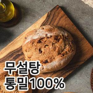 (1+1) 100% 통밀빵 아침에 좋은빵 크랜베리호두 통밀빵 600g + 600g / 비건빵 통밀식빵 크랜베리 호두