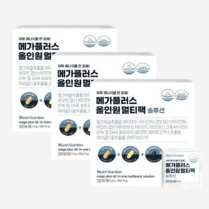 메가플러스 올인원 멀티팩 솔루션 3박스(90포) 밀크씨슬 멀티비타민 루테인 지아잔틴 코엔자임Q10 오메가3
