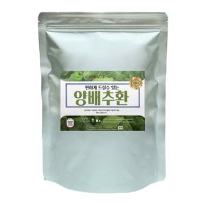 국내산 양배추환 지퍼백 500g 1개 / 국산 양배추 추출물 분말 가루 건강환