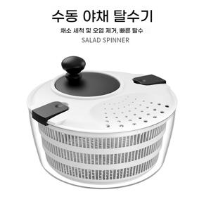 멀티 야채탈수기 특대용량 5L