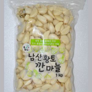 남산농장 국내산 덜매운 깐마늘(중) 1kg 25년 생산