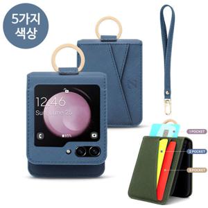 갤럭시 Z플립7/6/5 카드 수납 쓰리 포켓 힌지보호 링고리 손목 스트랩 플립7 플립6 플립5 케이스