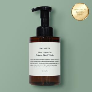 보태니컬 퍼퓸 핸드워시 500ml  향좋은 퍼퓸 거품비누 항균비누 핸드솝 손세정제