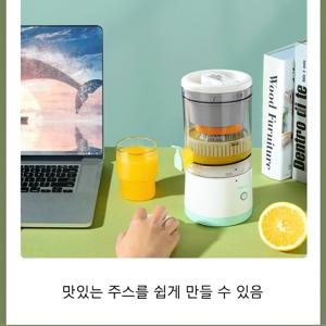 휴대용 충전 USB 주전자 컴팩트 전동 믹서기 고속블렌더 믹서기 단단한 케이