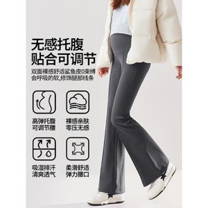 임산부 바지 외 입는 라파리 바지 살림 임산부 복부 받침 바지 임산부 레깅스